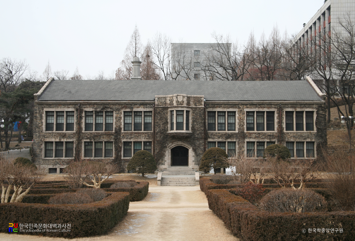 서울 연세대학교 스팀슨관 정면