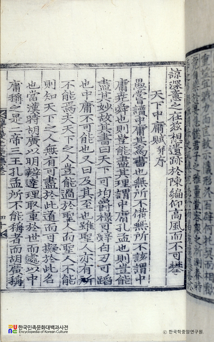 농암집
