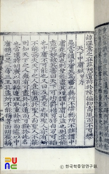 농암집