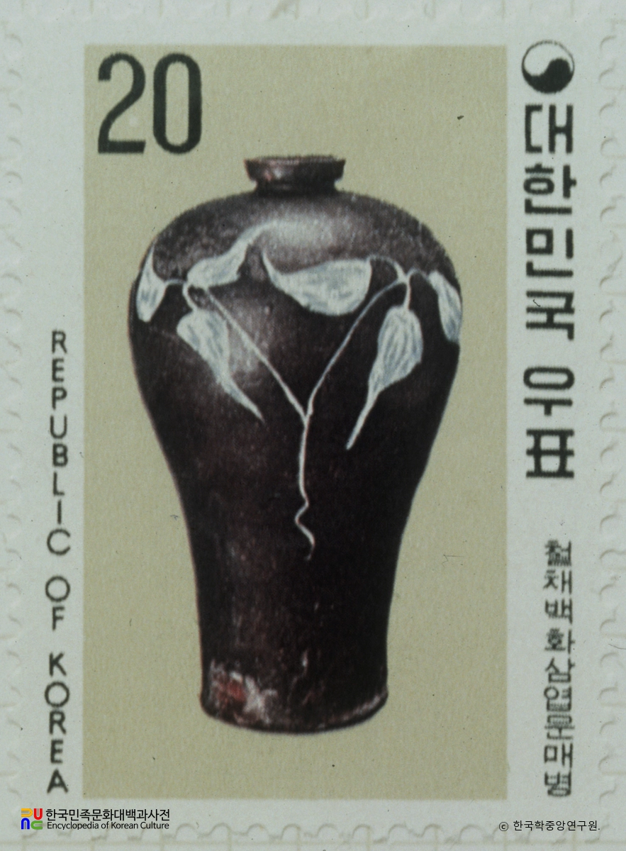 특별우표(1977년)