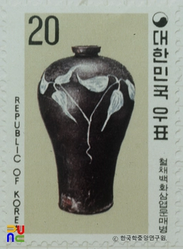 특별우표(1977년)