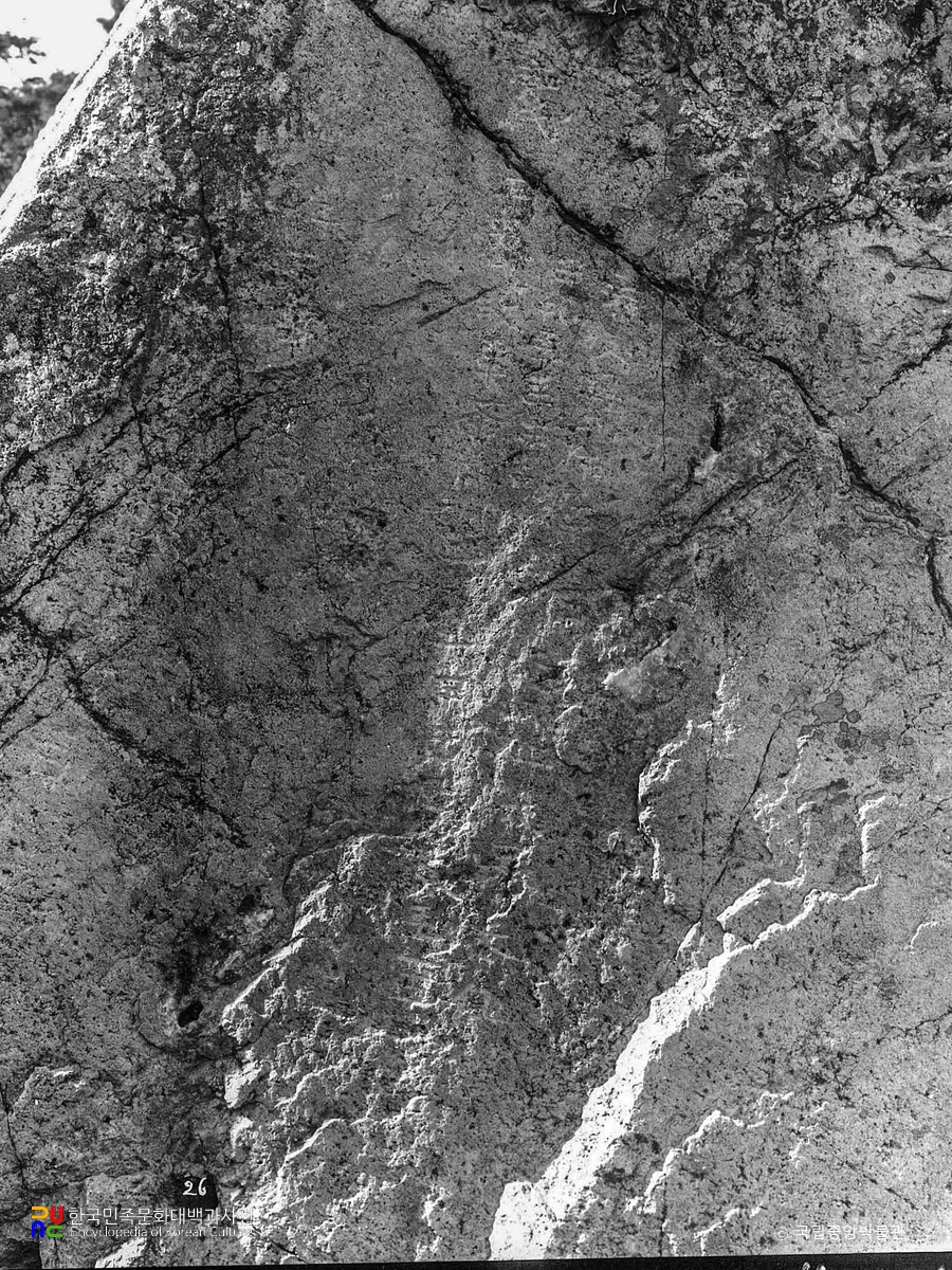 함남 북청 여진문자비 비문