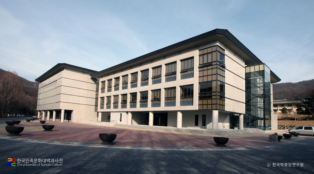 한국학중앙연구원 / 장서각 전경