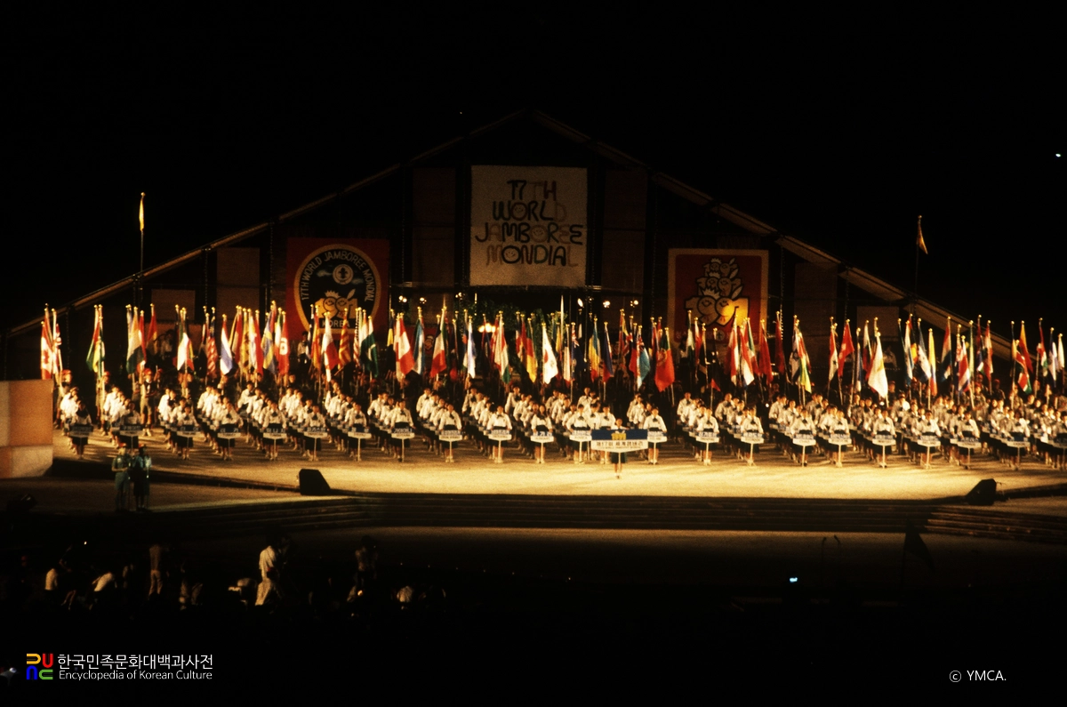 세계잼버리대회(1991년)