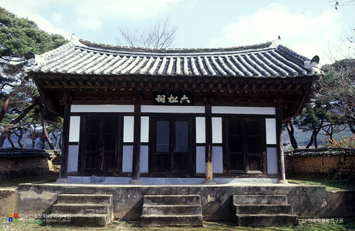 김제 육송사 정면