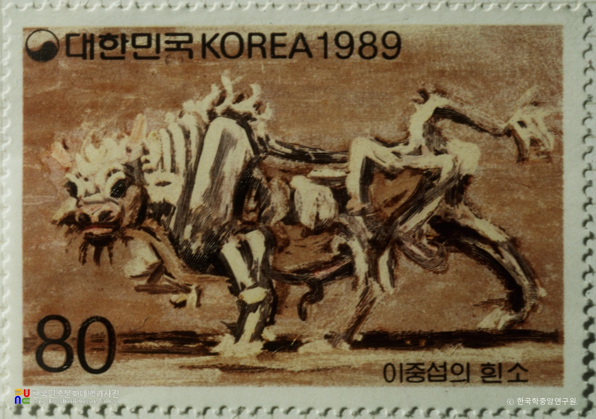 특별우표(1989년)