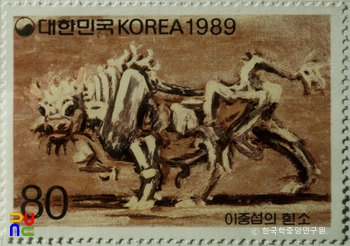 특별우표(1989년)