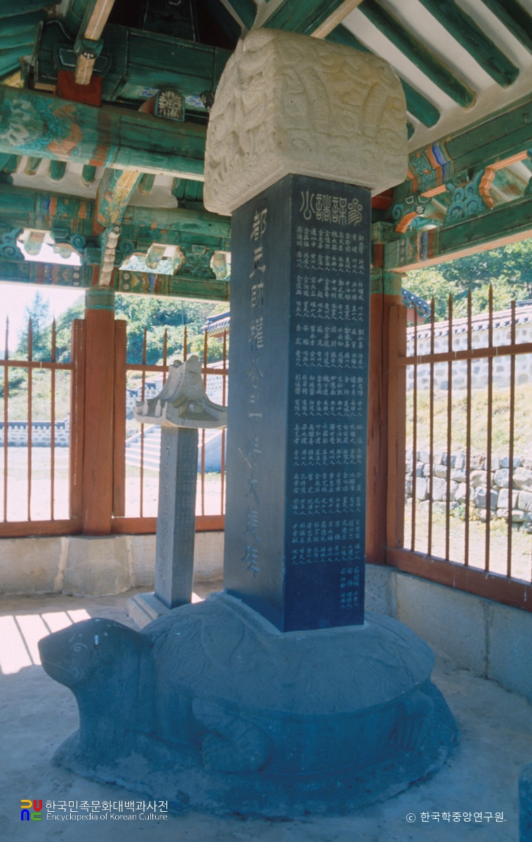권율장군 이치대첩비