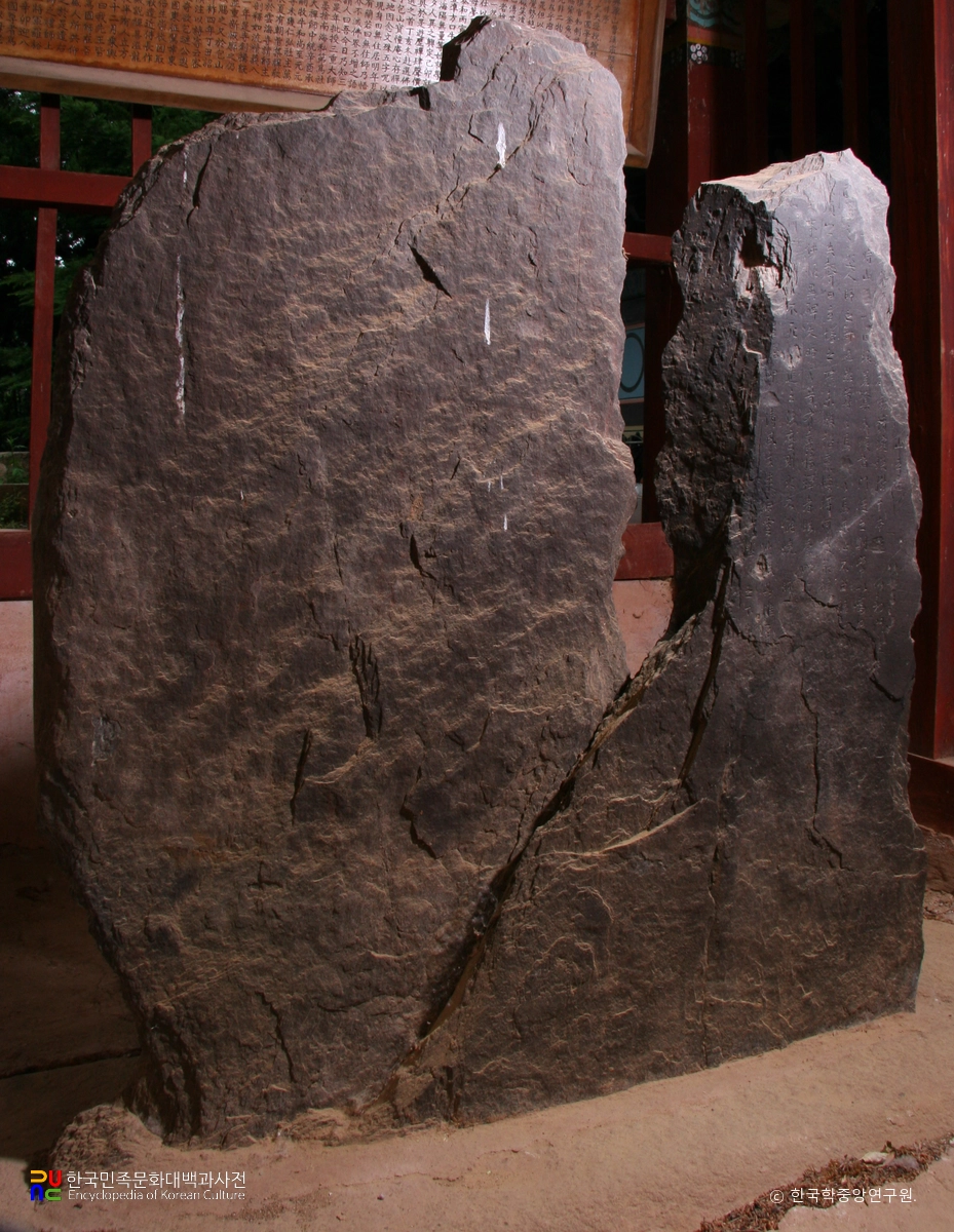 군위 인각사 보각국사탑 및 비 중 비 정측면