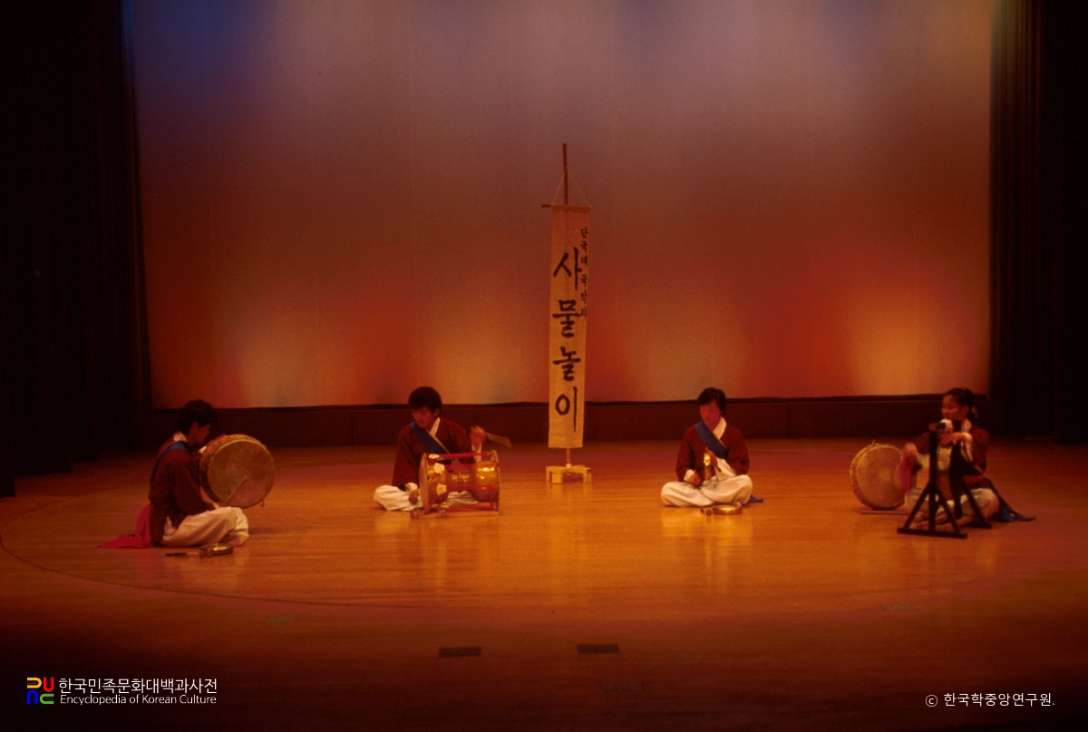 사물놀이 공연