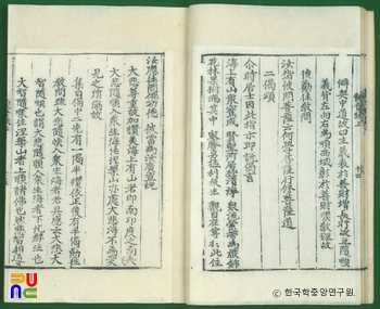 위쳐 3 슬롯 모드