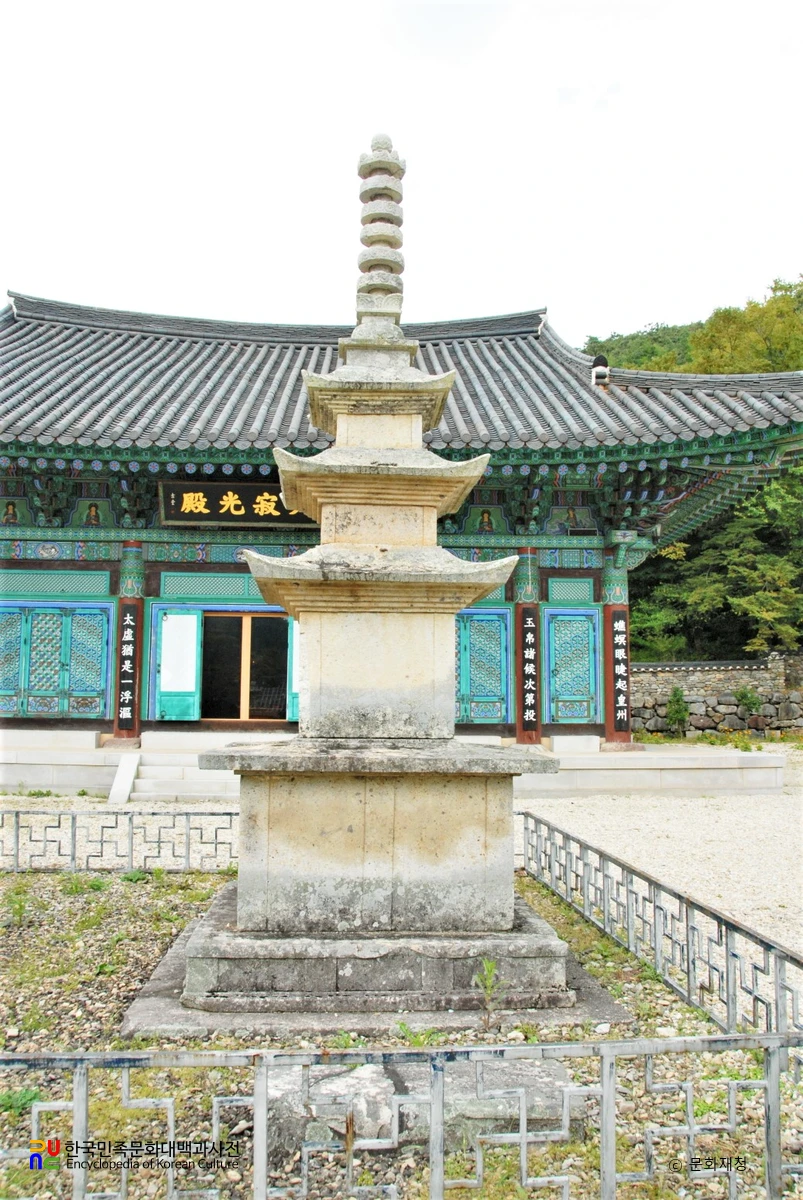 장흥 보림사 남·북 삼층석탑 및 석등 중 남삼층석탑 정면