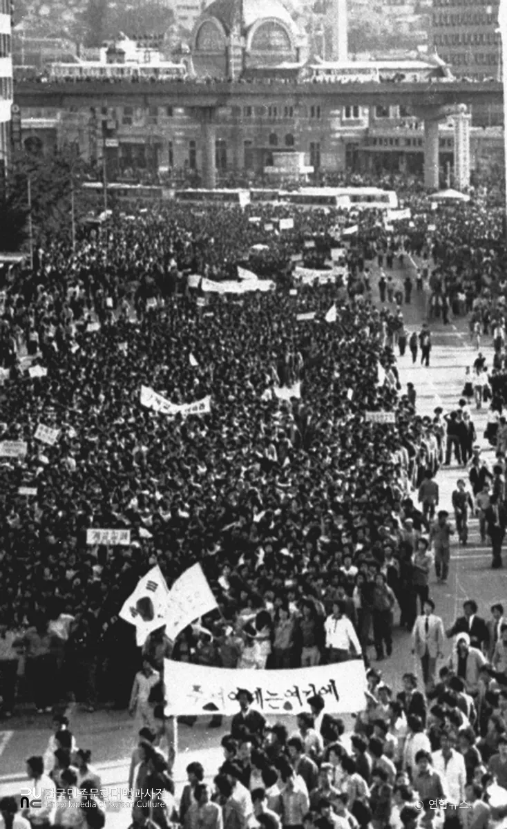 5·18광주민주화운동