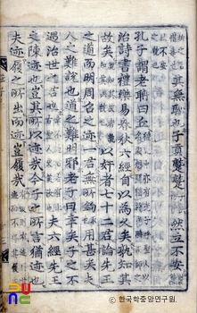 장자