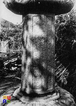 나주 서성문 안 석등의 간주석 명문