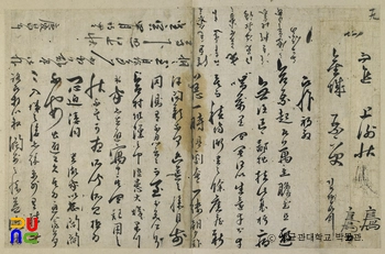 유경창 글씨