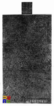 여주 고달사지 원종대사탑비 비신 탁본