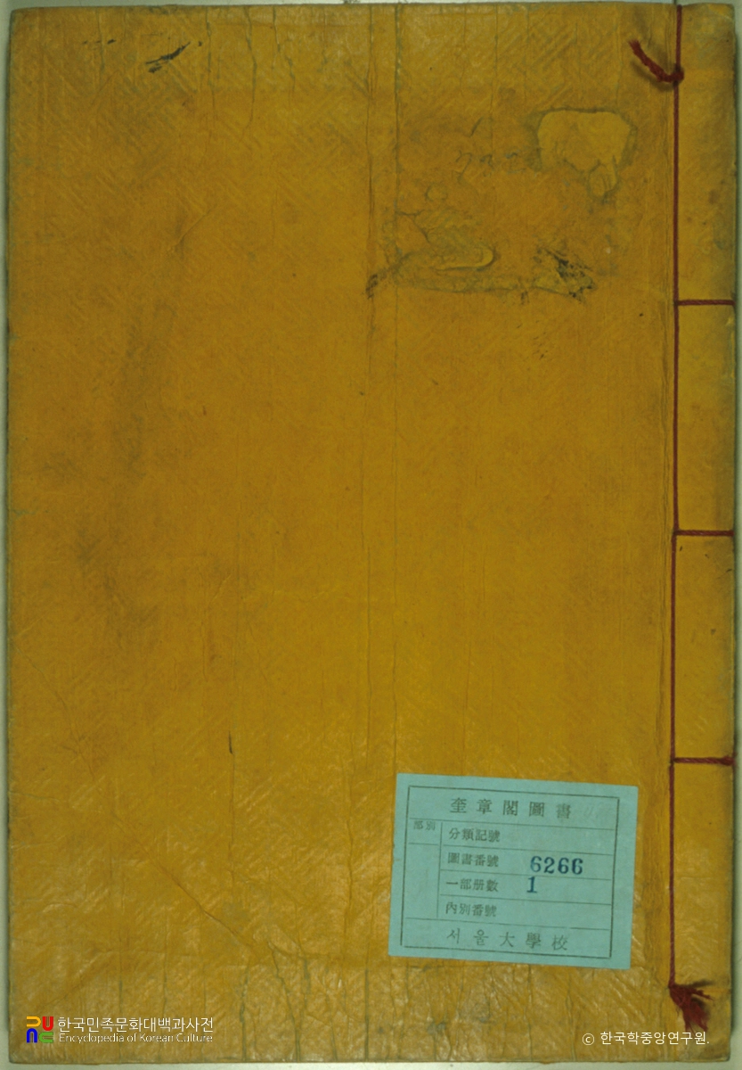 일본대장성친찰기