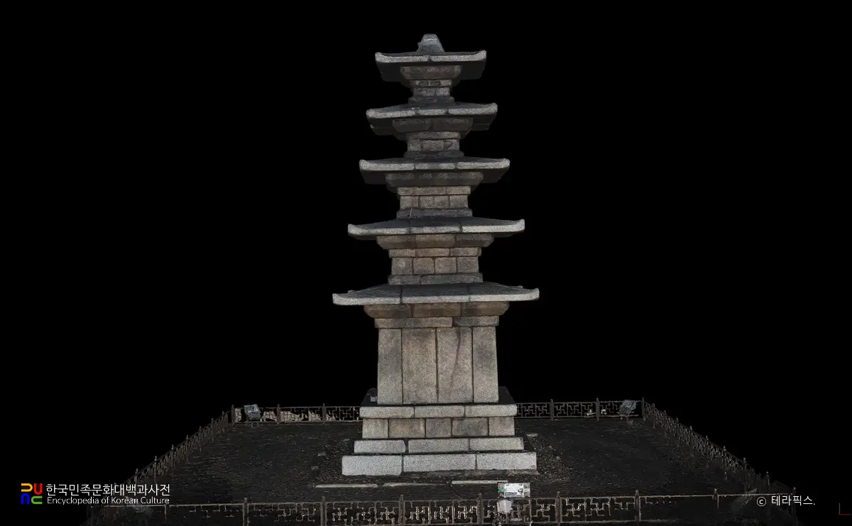 부여 정림사지 오층석탑 정면