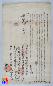 포항 합천이씨 전서공파 소장 유물 / 이철모 등 상서