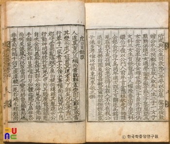 남천문집