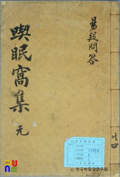 강석경의 끽면공집 중 표지