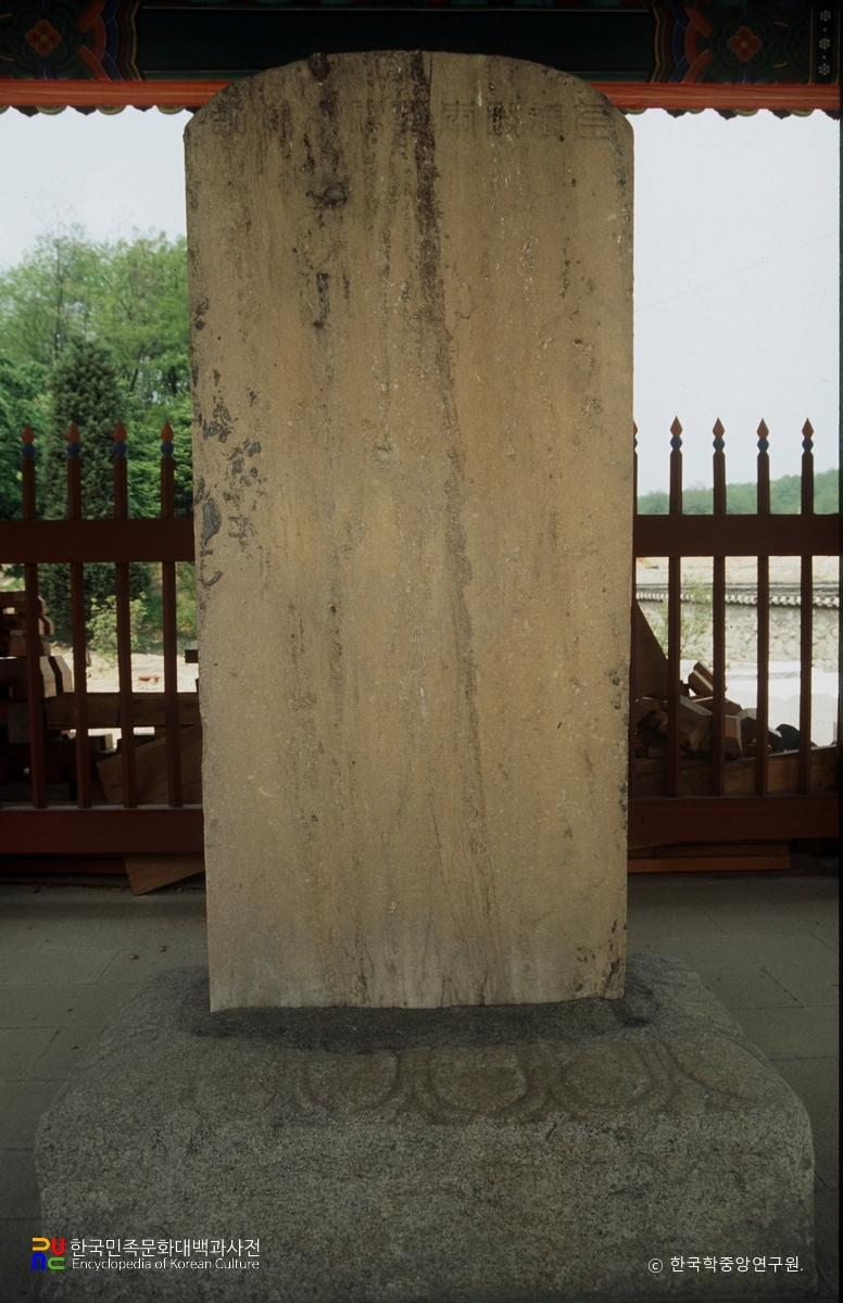 정간공 이명 묘역