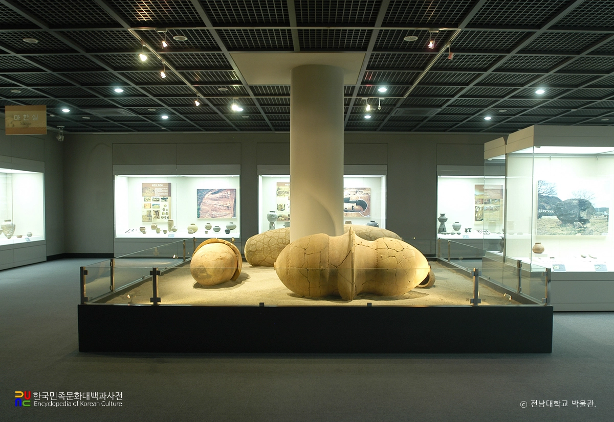 전남대학교 박물관