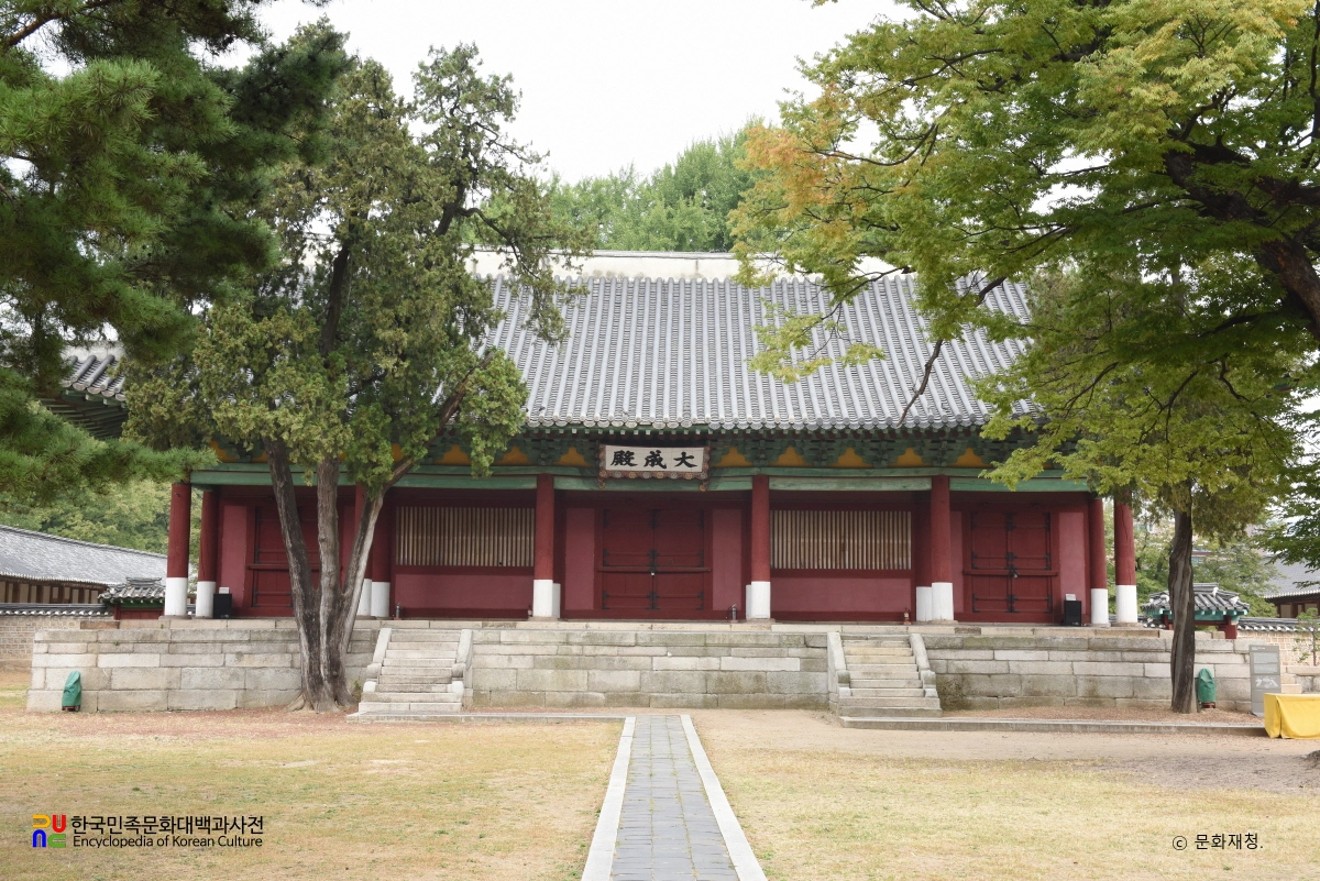 서울 문묘 대성전 정면