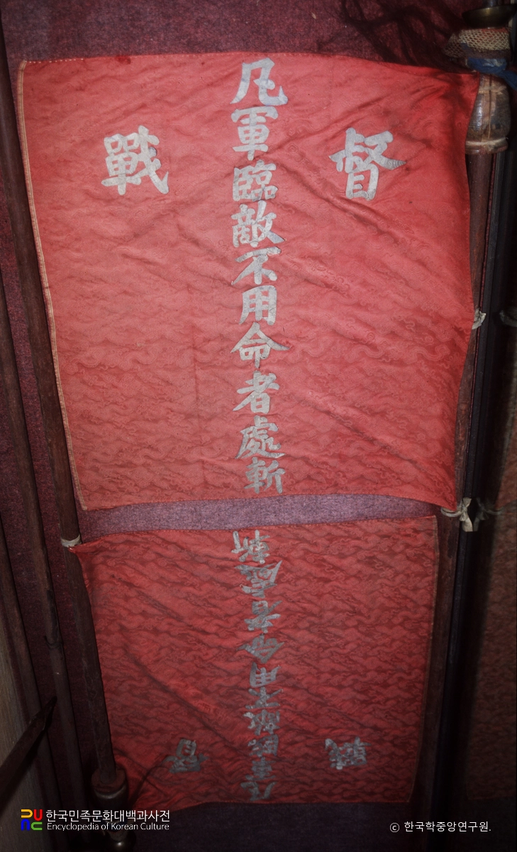 통영 충렬사 팔사품 중 독전기