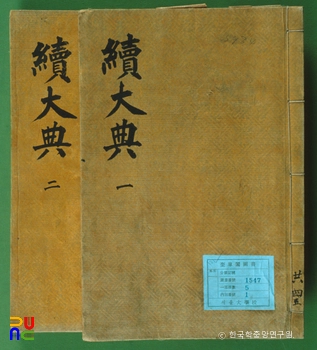 속슬롯 머신 앱