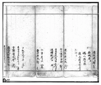 강원 평창 오대산 상원사 중창권선문