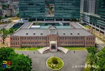 동아대학교 석당박물관 전경