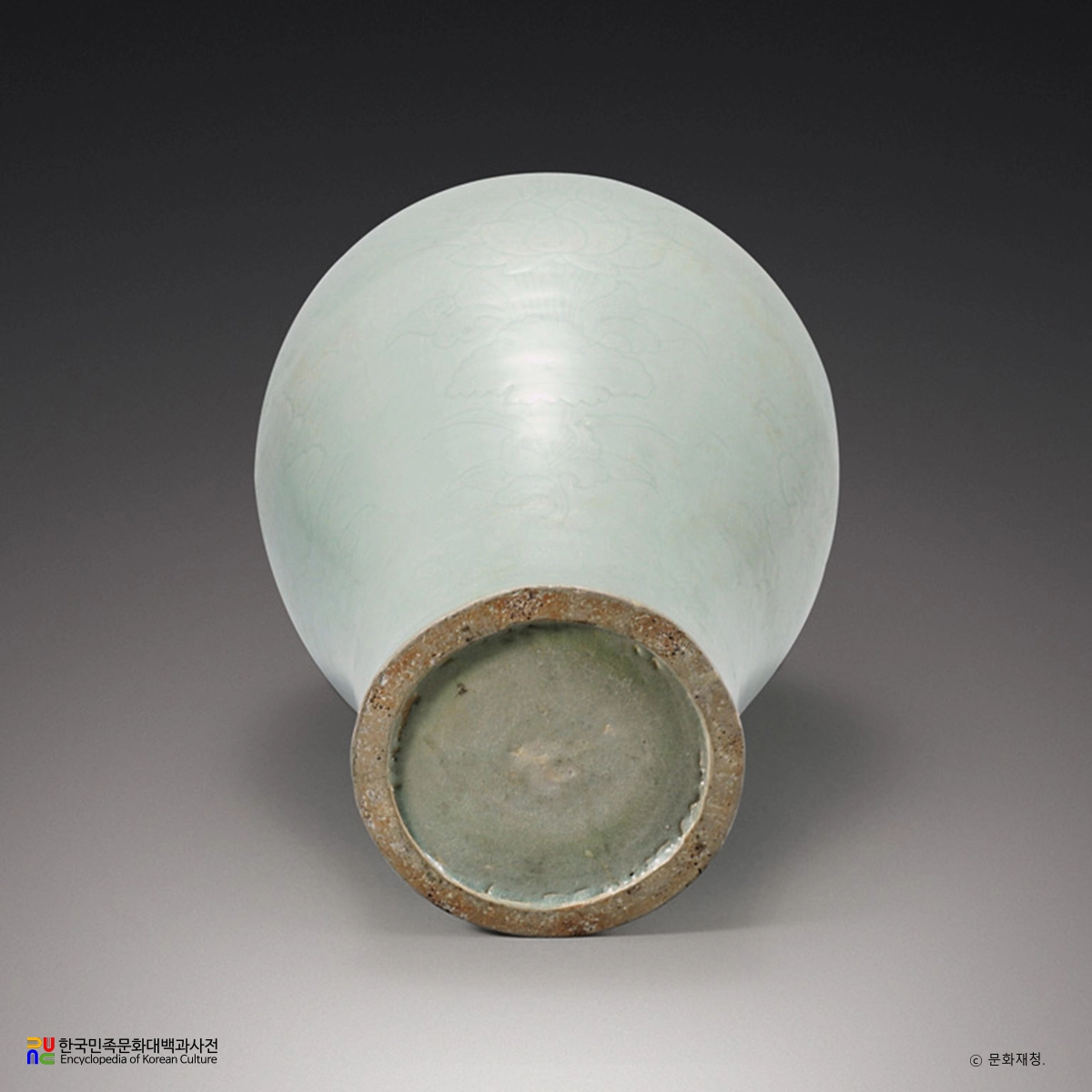 청자 음각연화문 유개매병