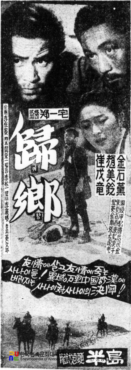 1960년대 영화 광고