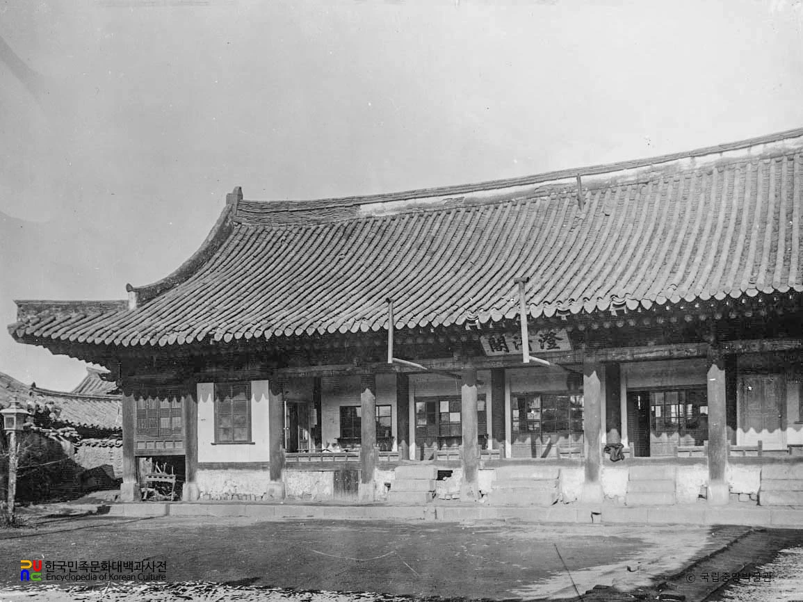 대구 징청각 정면