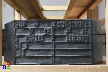 창녕물계서원소장책판 중 창녕성씨족보 권4 책판