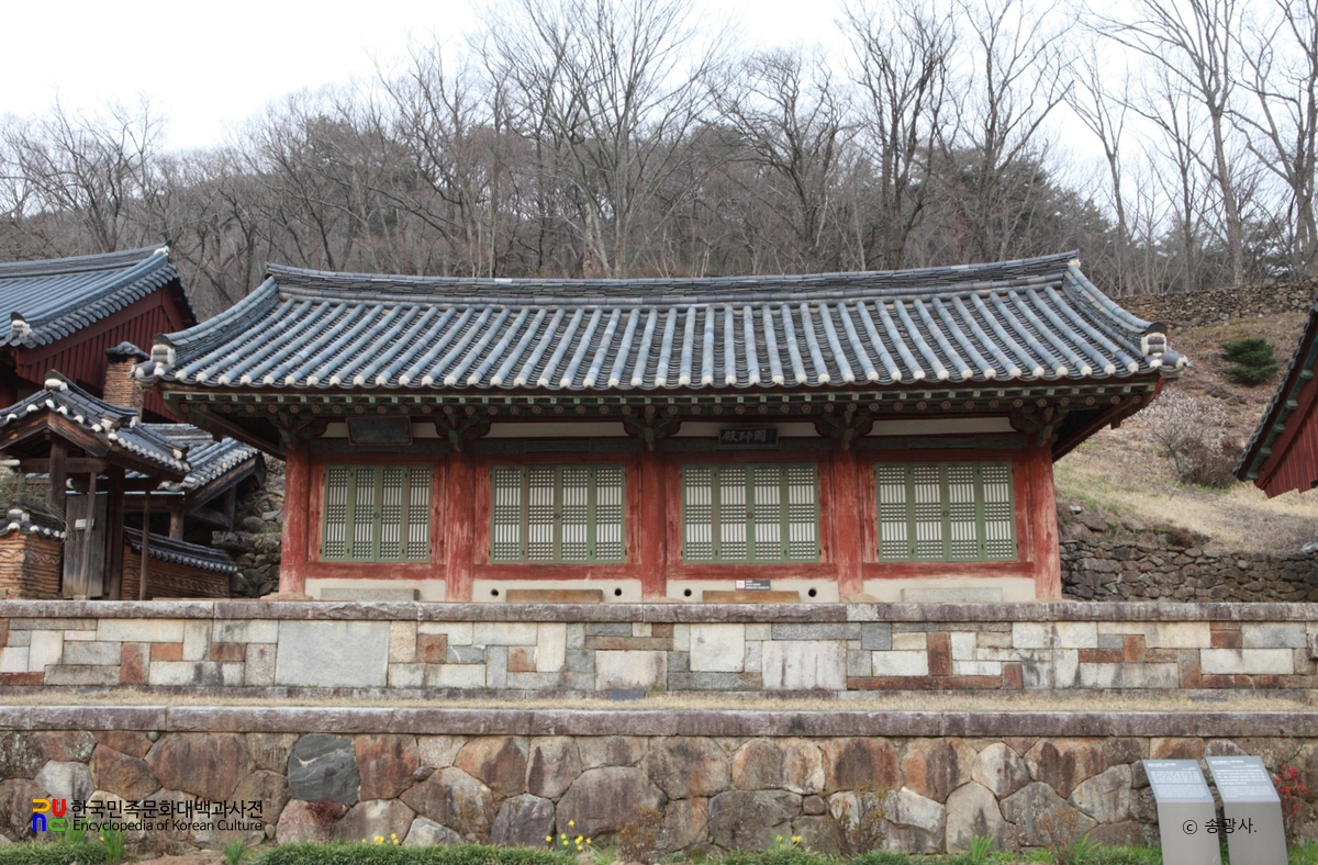 순천 송광사 국사전 정면