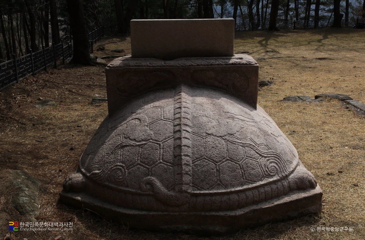 합천 영암사지 동귀부 후면