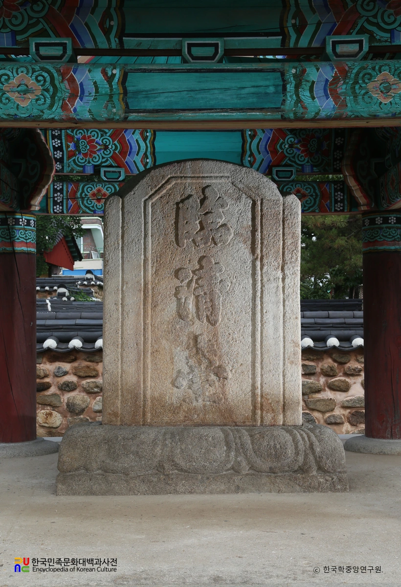 순천 임청대 정면
