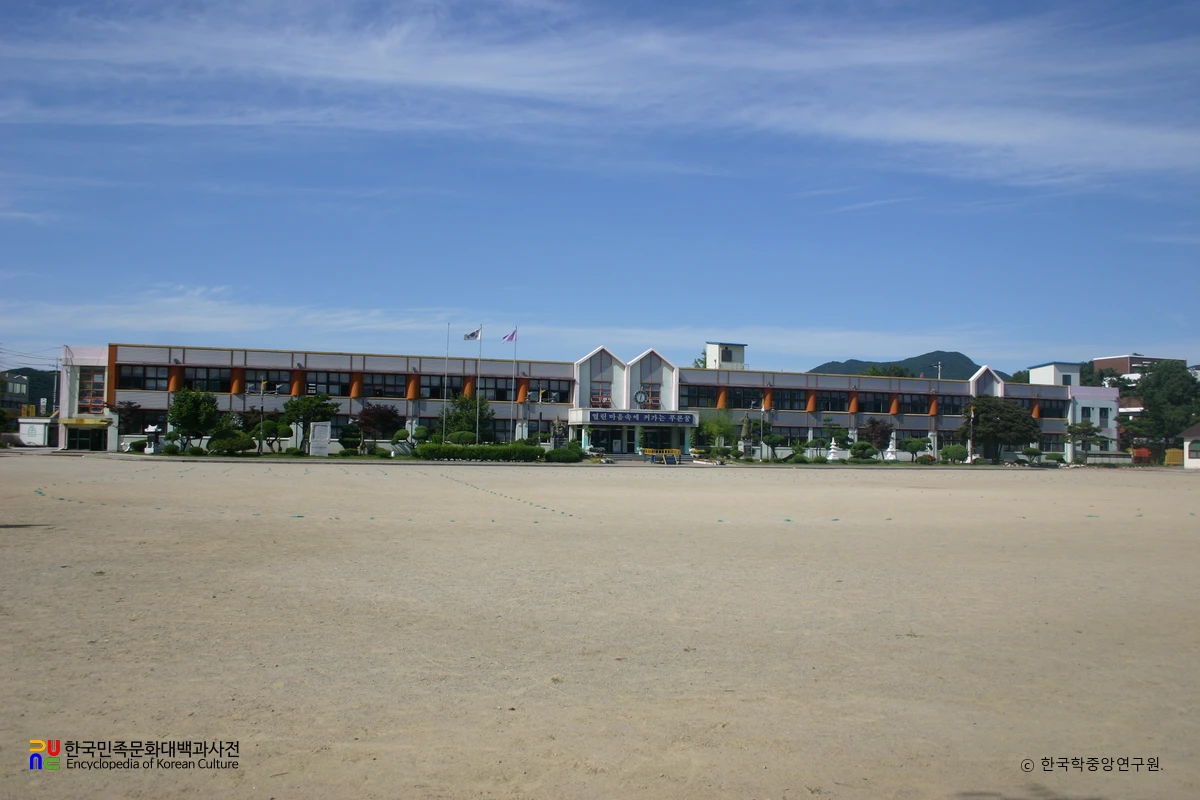 송전초등학교