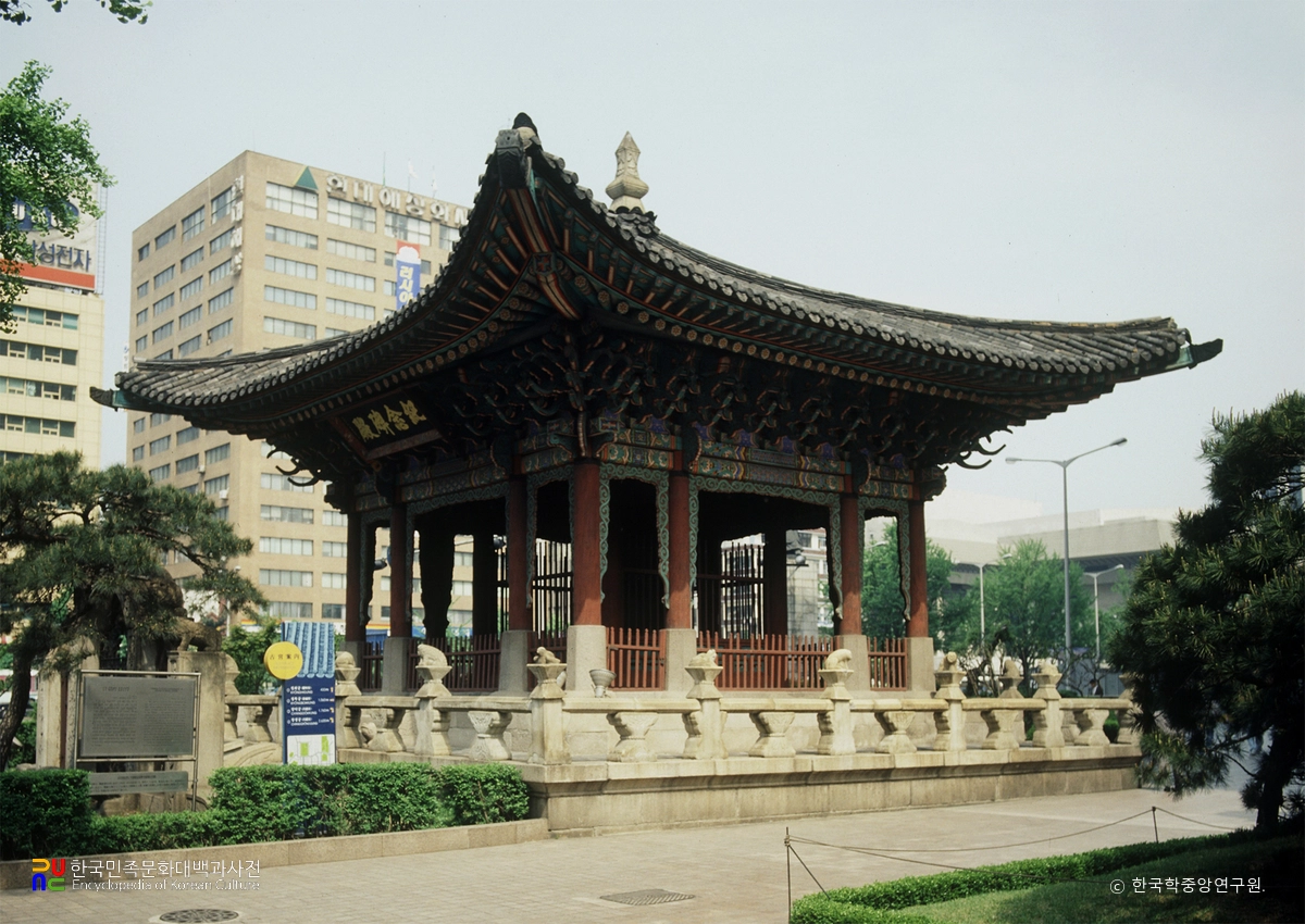 서울 고종 어극 40년 칭경기념비