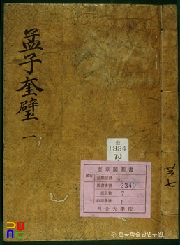 슬롯 머신 확률