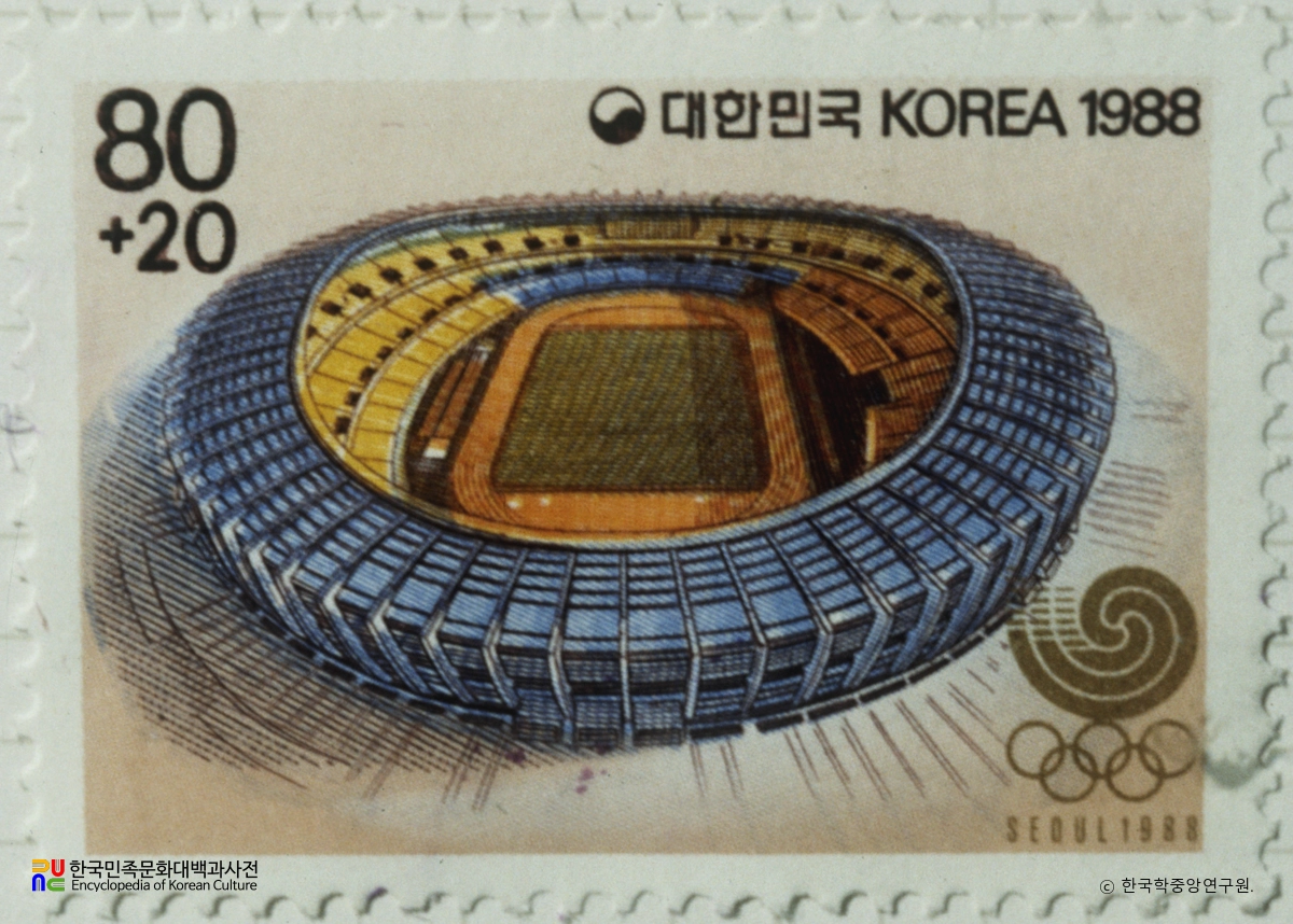 서울올림픽대회 특별우표