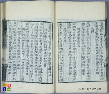 용재집(권2) / 제천마록후
