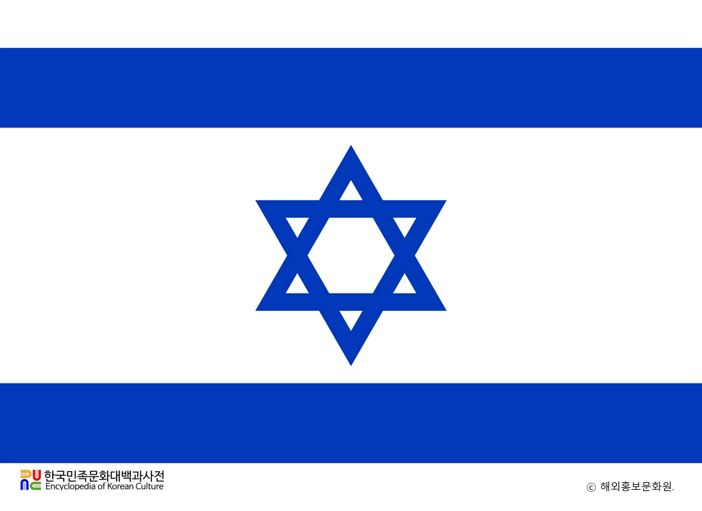 이스라엘의 국기