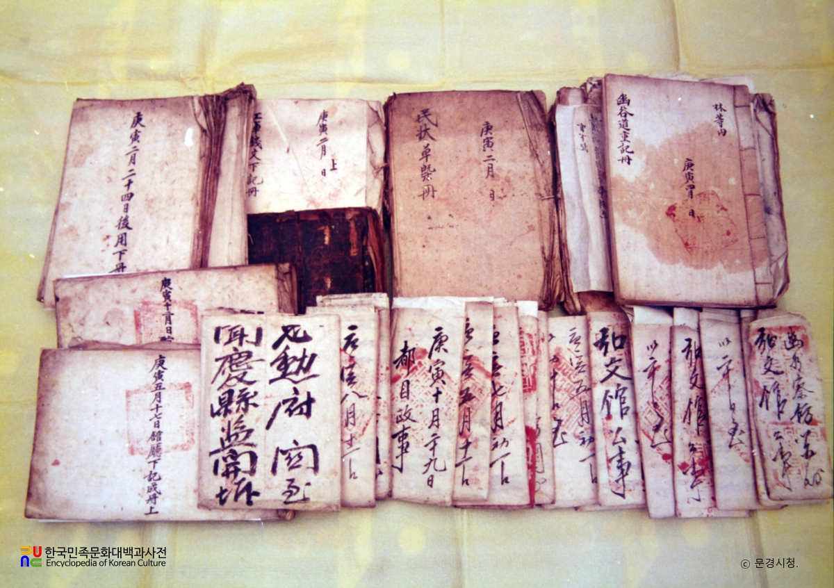 식산 이만부 전적