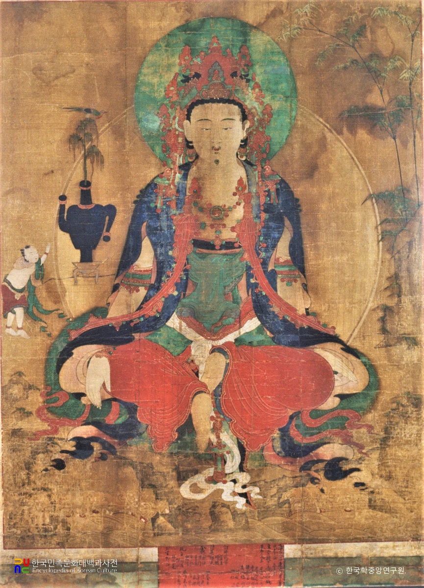 의겸 등 필 수월관음도