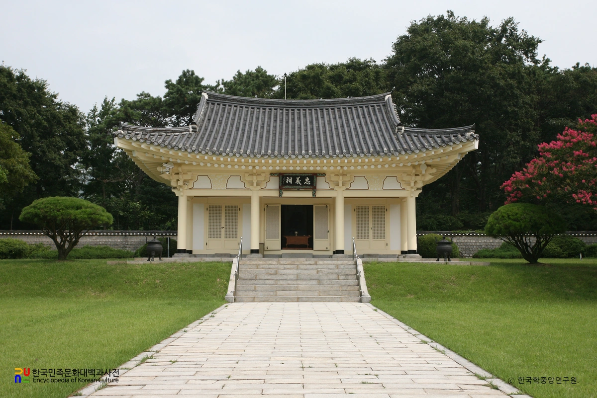 예산 윤봉길 의사 유적 / 충의사