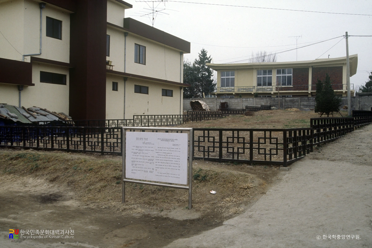 부여 쌍북리 북요지